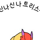 매머드익스프레스하안사거리점