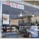 카페오하나 이미지