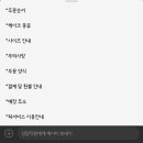 쁘띠렌진주점 네이버블로그