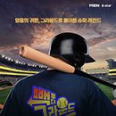 더그라운드(주) 이미지