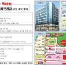 새롬프라자 이미지