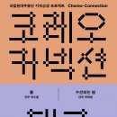 대구팔공초등학교 이미지