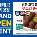 미라빌딩