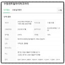 봄봄부동산중개사무소 이미지