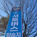 산천정육식당 이미지