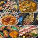 솥대장 | 시지맛집 신매동 단체모임 몸보신 산해진미 삼합 고기집 솥대장