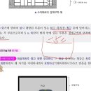 제25회 소방시설관리사 2차 시험대비 밴드스터디 화재안전기술 성능기준 6주 1일차 자동화재탐지설비 샘플 강의(이광재 원장)! 이미지