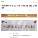 덕대건설(주) 이미지