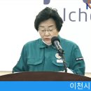 이천시 김경희 시장 민선8기 2주년 언론브리핑 이미지