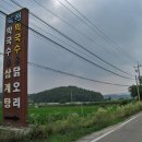 죽천가든 이미지