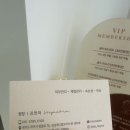 티에스시너지