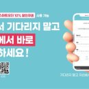 곤지암리조트 직원식당 이미지