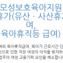 한독화장품(주) 마포지사 | ♥광주산후후기 =채*주 이모님 감사합니다 광주해피케어