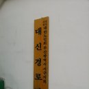 동산동신@경로당 이미지