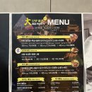 달빛자락 | [코리아나 호텔] 서울 루프탑 추천 코리아나 호텔 25층 달빛야장 한돈세트