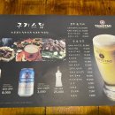 구기스램