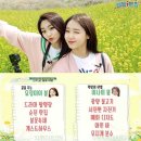 미나트립
