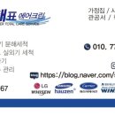 국가대표에어크린 이미지