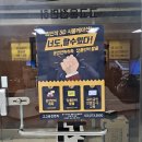 고고운전면허수원