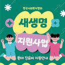 최현주 재활의학과