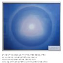 [빛역사] 2009.09.03~09.07 코타키나발루 빛VIIT여행 / 행복순환의 법칙 40쇄 기념판을 내며 빛VIIT과 함께 행복으로 이미지