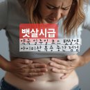 대황약국 | 아이미산 일주일 2만원 뱃살약 정보 및 복용 후기(중간 점검)