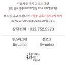 리우쌤그림공방