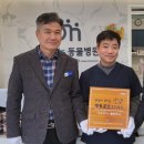 영광동물병원 이미지