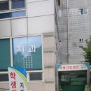 구로성심병원별관 이미지