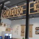 백곱식당용인역북점 이미지
