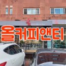 궁내동.궁안마을 이미지