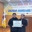 충주시지체장애인총연합회 | 충주시 지체장애인, 총연합회 신년 인사회 및 윷놀이대회 개최