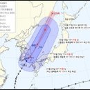 왕신2리경로당 | 한반도 2시간 20분 관통한 괴물! 일부 열차운행중단! 경주왕신저수지 붕괴위험. 강원 포항 피해속출!