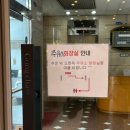 삼호주유소 | 윈터 보틀 밀크티 내돈내산 후기 [공차-반포삼호가든점]