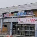 춘천꿈자람어린이공원&춘천장애인스포츠센터 | 비오는날 실내 놀이터 '춘천 꿈자람어린이공원' (초등학생까지이용가능)