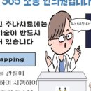 365마트 첨단점 이미지