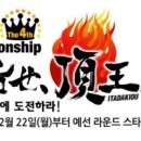 아케이드 게임월드 이미지