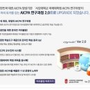 서강대학교 국제대학원 이미지