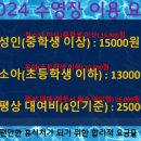 송추로얄암반수수영장 이미지