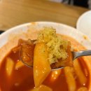 찐떡볶이 - 포항시 남구 해병로 297-21 | 용산역 현선이네 ㅣ 내돈내산 8년 찐단골의 인생 떡볶이 후기