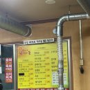 미가돈 | 양평 소고기 돼지고기 저녁 맛집 미가돈 내돈내산 솔직후기 찐맛집