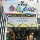 신림당약국 네이버블로그