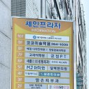 라우라에스테틱 이미지