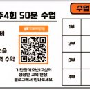 쏙쏙 사고력 수학 보드교실 네이버블로그