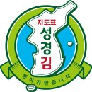 로고에 독도 표기해 일본수출못하는 회사, 이번엔 독도 사진 첨부 이미지