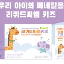 양정온누리약국 이미지