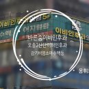 바른숨이비인후과 네이버블로그