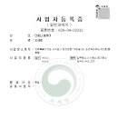 더탐나홈케어