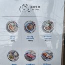 [신촌 맛집] 자극적이지 않은 태국 음식 히우카우