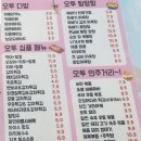 오투호프 이미지